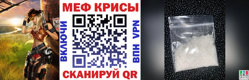 Купить закладку БУТИРАТ Меф Псилоцибиновые грибы Конопля КОКАИН Ефремов