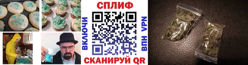 Купить где  Ефремов  Canna-Cookies марихуана 