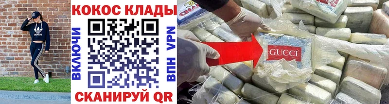 Купить закладки  Ефремов  Cocaine 97% 