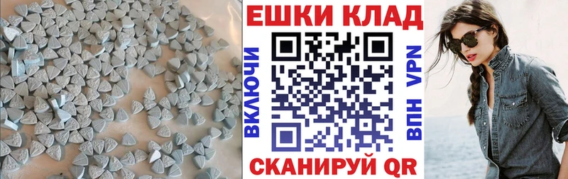Купить где  Ефремов  Ecstasy 280 MDMA 