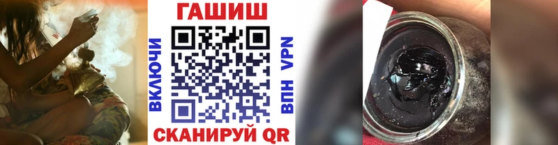 Купить  Ефремов  Гашиш hashish 