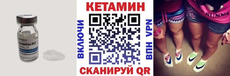 КЕТАМИН ketamine  Купить где  Ефремов 