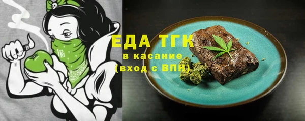 мефедрон мука Богородицк