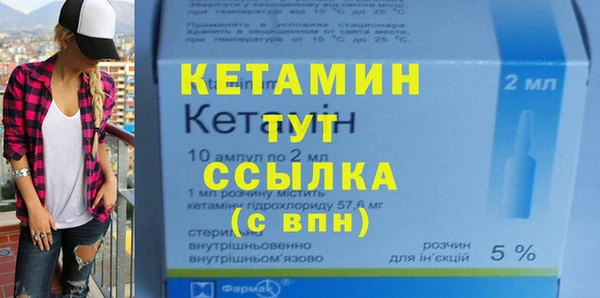 мефедрон мука Богородицк