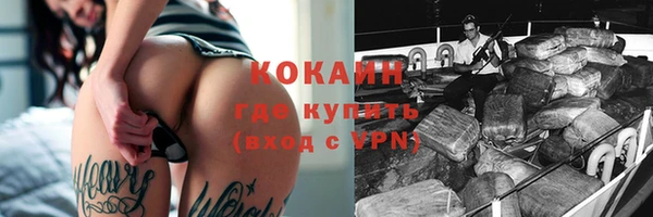 винт Богородск