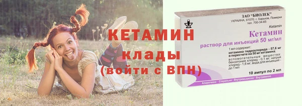 винт Богородск