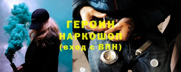 винт Богородск