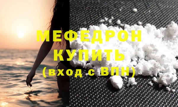 ГАЛЛЮЦИНОГЕННЫЕ ГРИБЫ Богданович