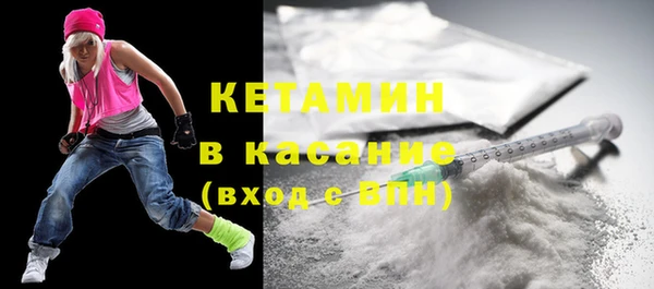 винт Богородск