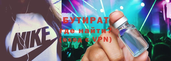 марки nbome Бородино