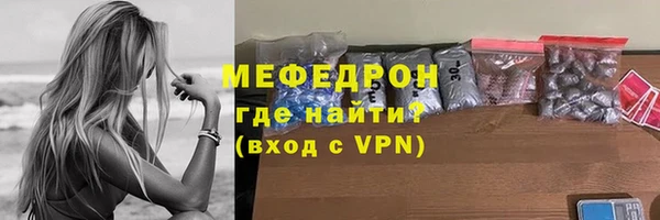 мефедрон мука Богородицк