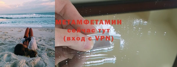 винт Богородск
