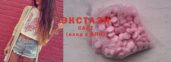 ГАЛЛЮЦИНОГЕННЫЕ ГРИБЫ Богданович