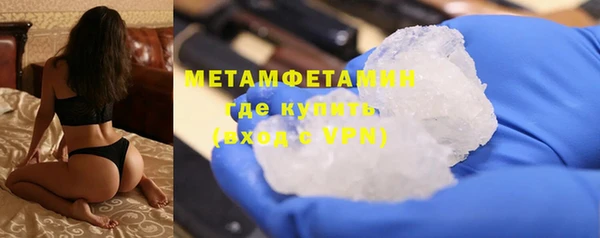 винт Богородск