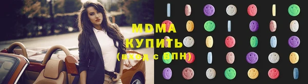 мефедрон мука Богородицк
