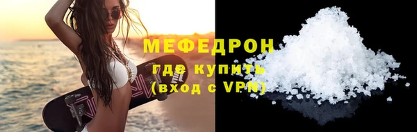 ГАЛЛЮЦИНОГЕННЫЕ ГРИБЫ Богданович