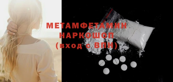 винт Богородск