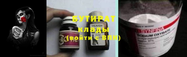ALPHA-PVP Бронницы