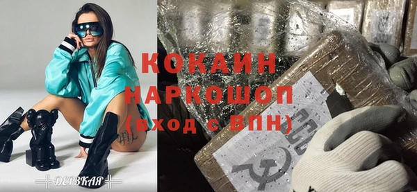 мефедрон мука Богородицк