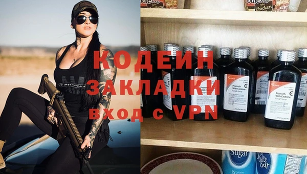 мефедрон мука Богородицк