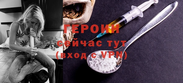 винт Богородск