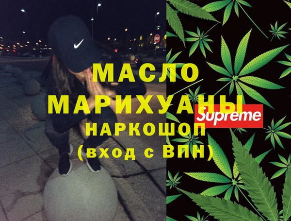винт Богородск