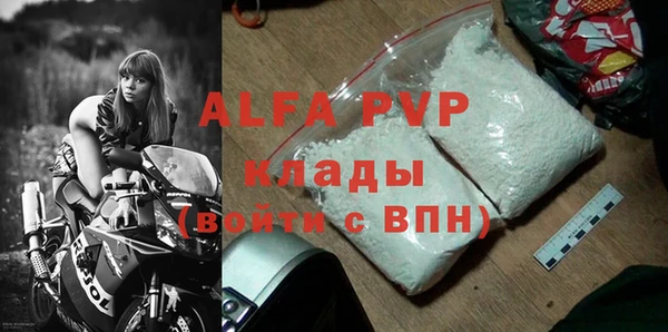мефедрон мука Богородицк