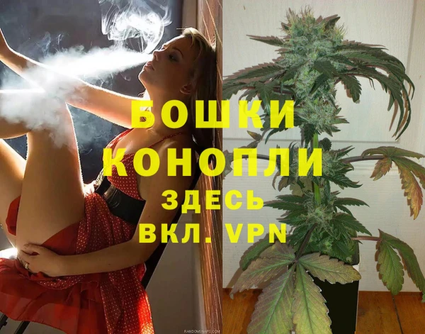 мефедрон мука Богородицк