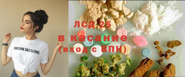 мефедрон мука Богородицк