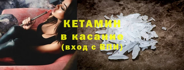 винт Богородск