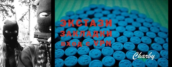 винт Богородск