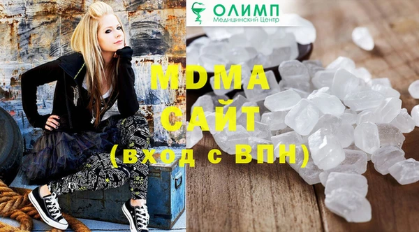 мефедрон мука Богородицк