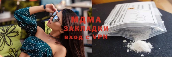 мефедрон мука Богородицк
