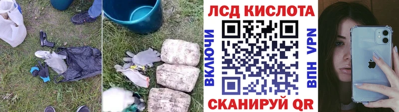Лсд 25 экстази кислота  Купить где  Ефремов 