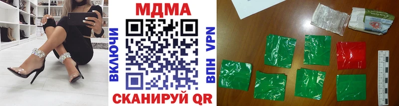 MDMA молли  Купить где  Ефремов 
