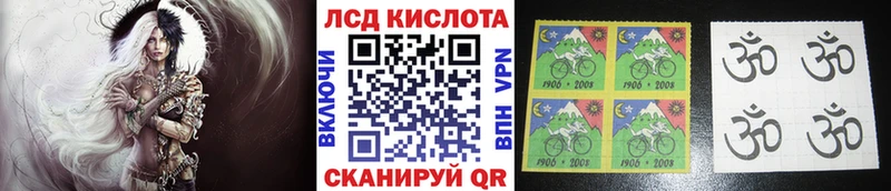Марки N-bome 1,5мг  Купить где  Ефремов 