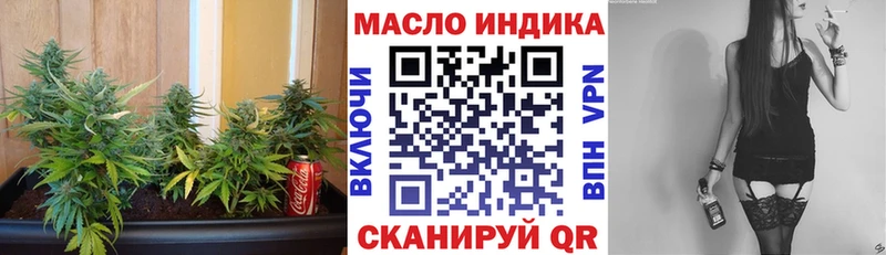 Купить где Ефремов ТГК вейп